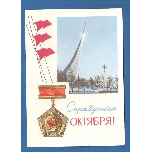 Космос ( 1 е)