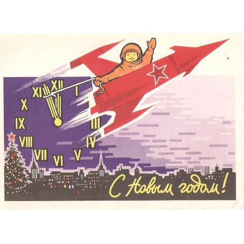 Космос  (1 е) 