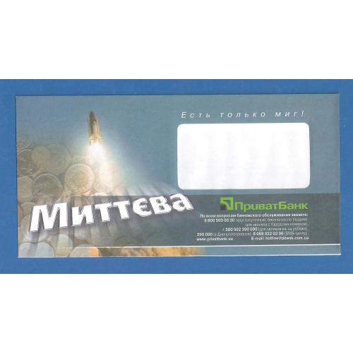 Космос ( 1 е) 