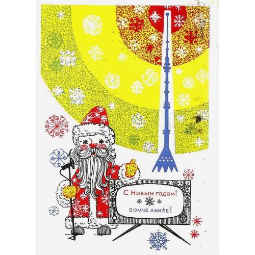 Космос ( 1 е)