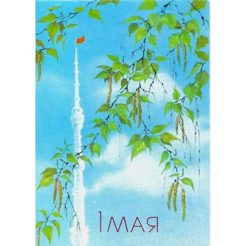 Космос ( 1 е)