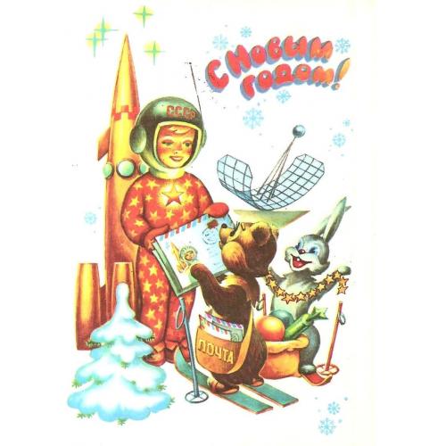 Космос ( 1 е)