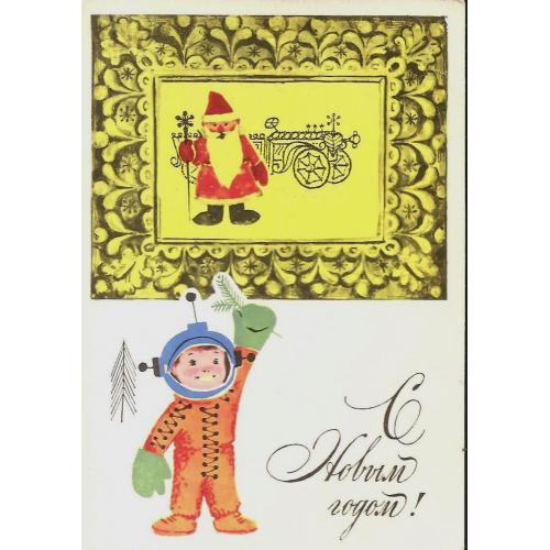 Космос ( 1 е)