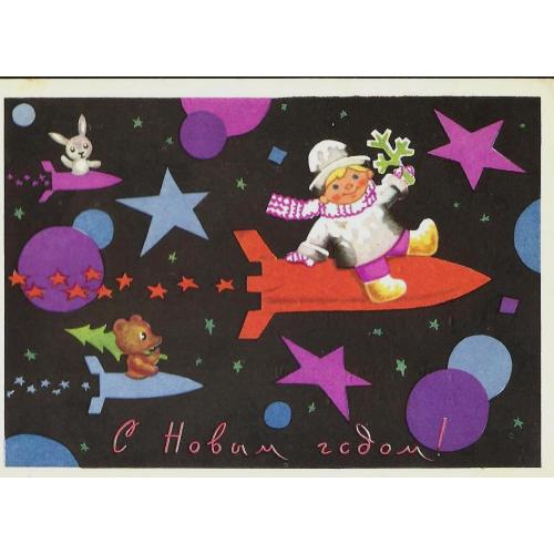 Космос ( 1 е)