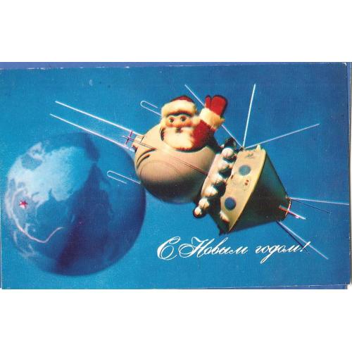 Космос ( 1 е)