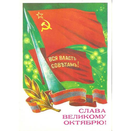 Космос ( 1 е)