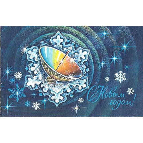 Космос ( 1 е) 