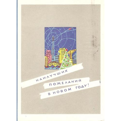 Космос ( 1 е) 