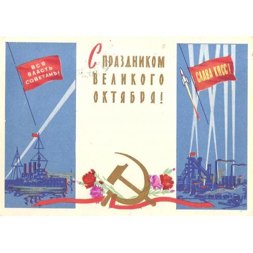 Космос ( 1 е) 