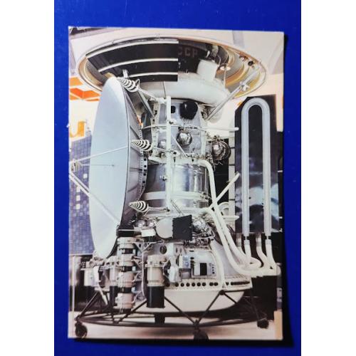 Космос ( 1  е) 