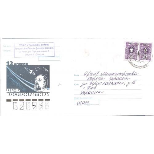 Космос ( 1 е)  