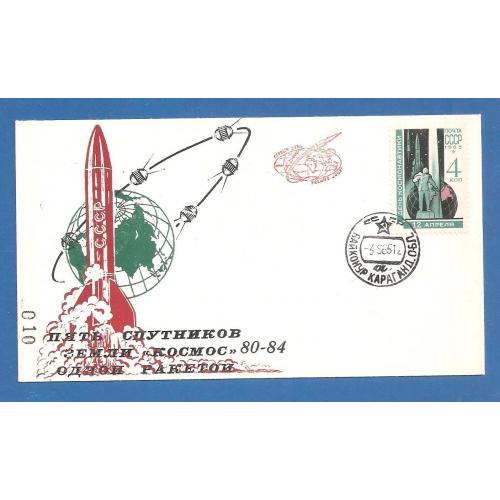 Космос  ( 12 е) Baikonur