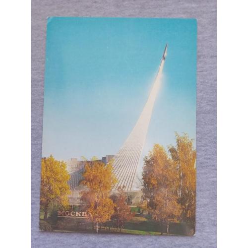 Космос  ( 1е)