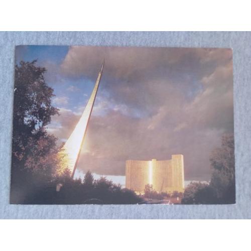 Космос  ( 1е)