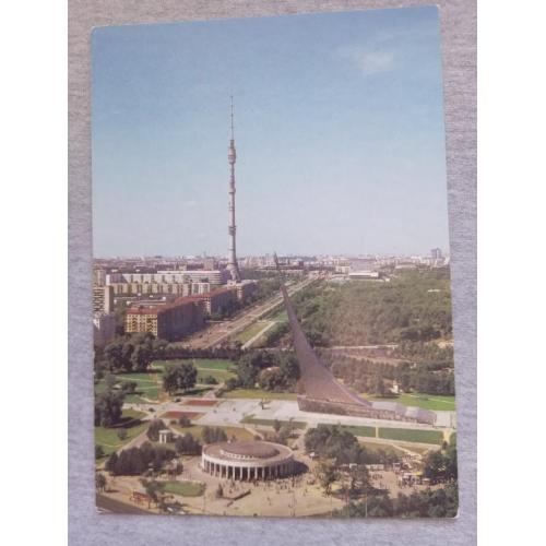 Космос  ( 1е)