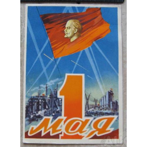 Космос ( 2.5 е)  1960г. 