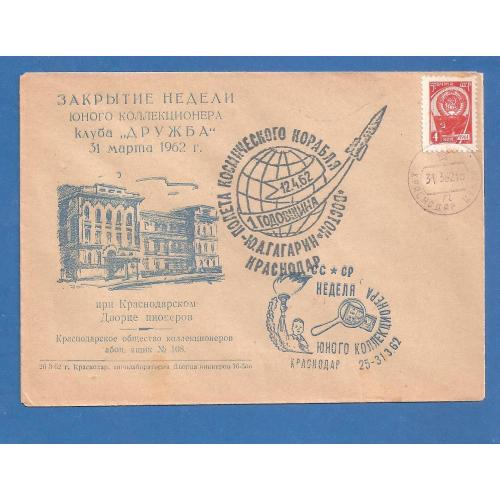 Космос ( 2,5 е) violet