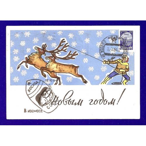 Космос ( 2.5 е) Восход Одесса