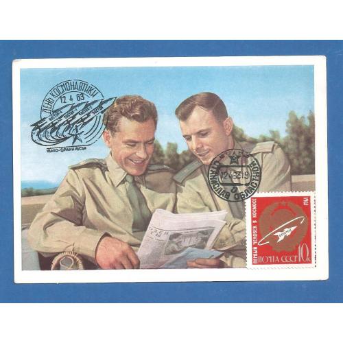 Космос ( 2.5 е) 