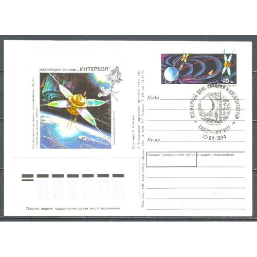 Космос  ( 2.5 е) 