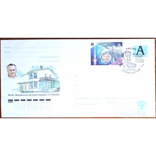 Космос ( 2.5 е) 