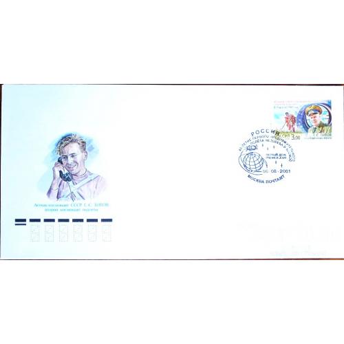 Космос ( 2.5 е) 