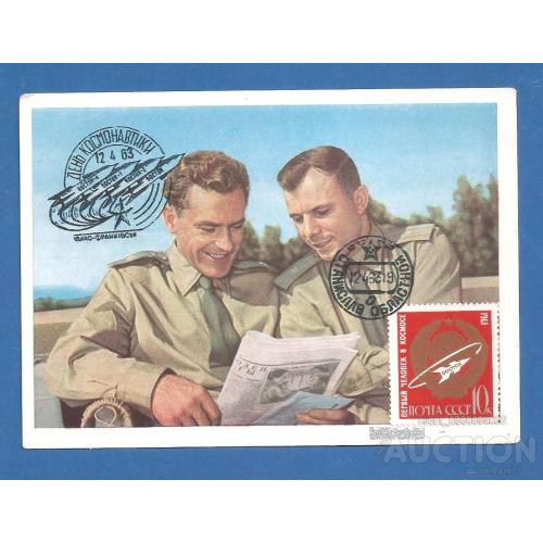 Космос   ( 2.5  е) 