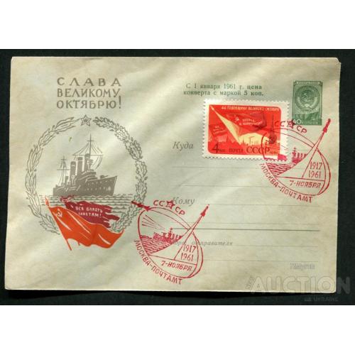 Космос ( 2.5 е)