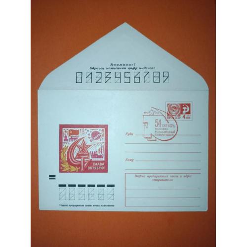 Космос ( 2 е) 1971