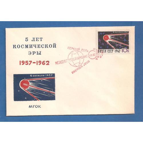 Космос   ( 2 е)
