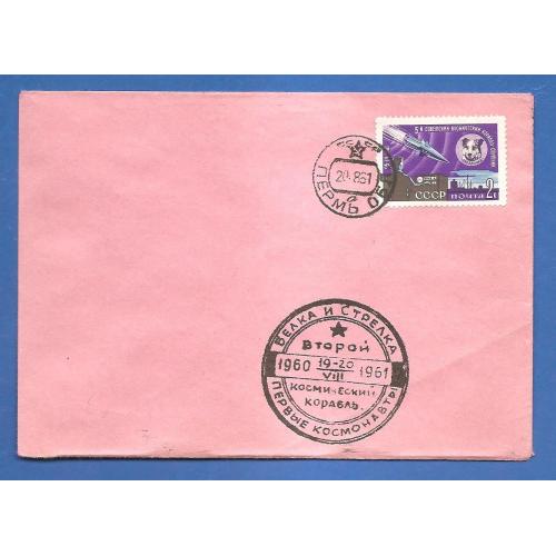 Космос ( 2 е) 