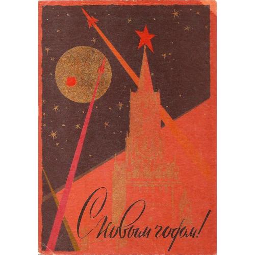 Космос ( 2 е)