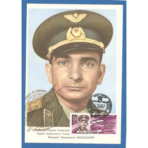 Космос ( 2 е)