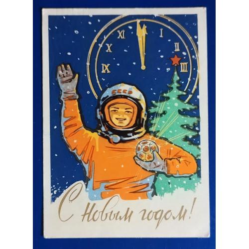 Космос ( 2 е) 