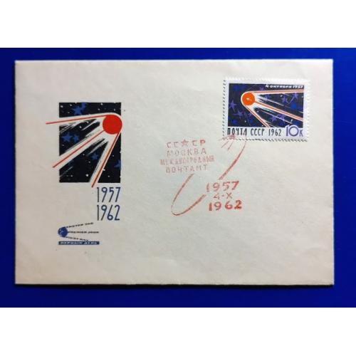 Космос ( 2  е) 