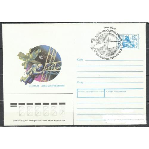 Космос ( 2 е) 