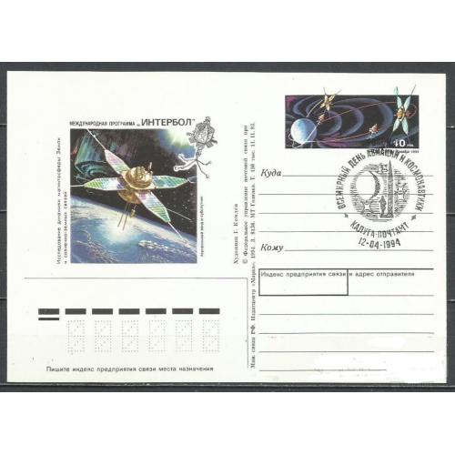 Космос ( 2 е) 