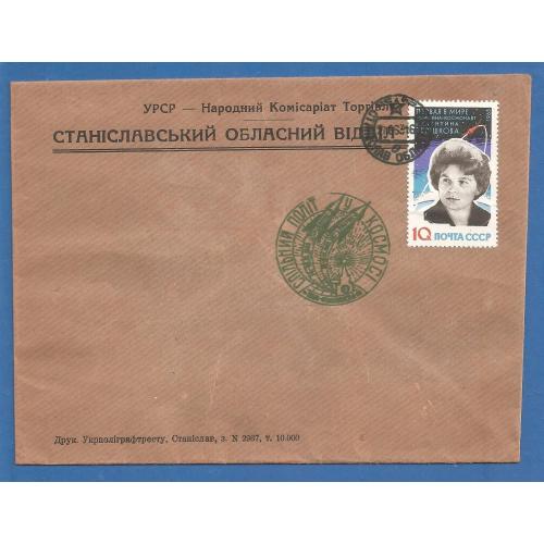 Космос ( 3 е) Olive Green