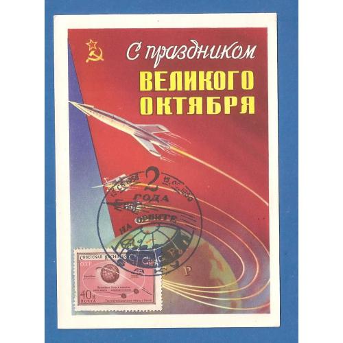 Космос ( 3.5 е)