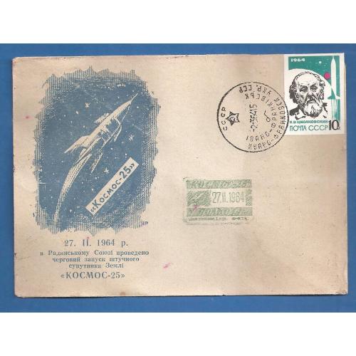 Космос ( 3.5 е) 