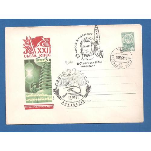 Космос ( 3.5 е) 