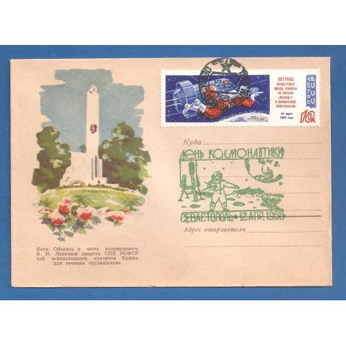 Космос ( 3.5 е) 