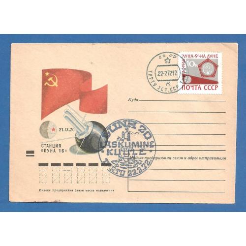 Космос  ( 3 е)