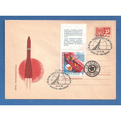 Космос ( 3.5 е) 