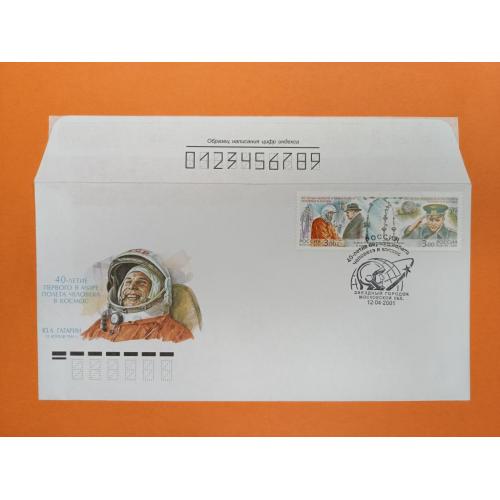 Космос  ( 3.5 е) 