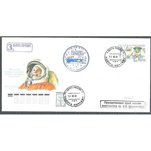 Космос  ( 3.5 е) 