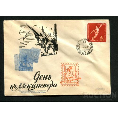 Космос (  3.8 е)  