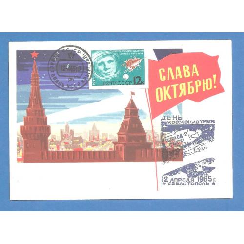 Космос ( 3 е)