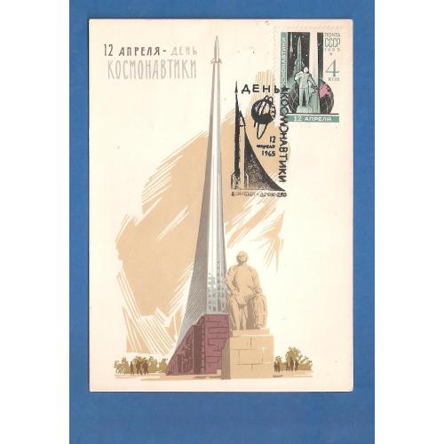 Космос   ( 3 е)