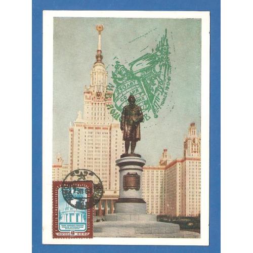 Космос ( 2.5 е) 